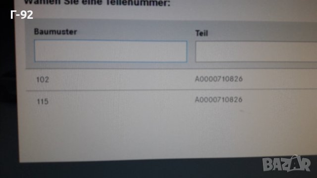 A0000710826**NEU**MERCEDES-BENZ**Мембрана за карбуратор**STROMBERG**OM102**OM115, снимка 8 - Части - 42702661