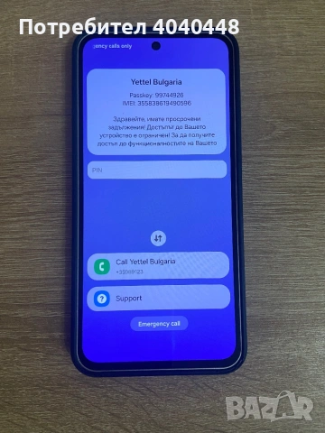 Продавам. Samsung A36 128 GB. Заключен към оператор. , снимка 8 - Samsung - 53355023
