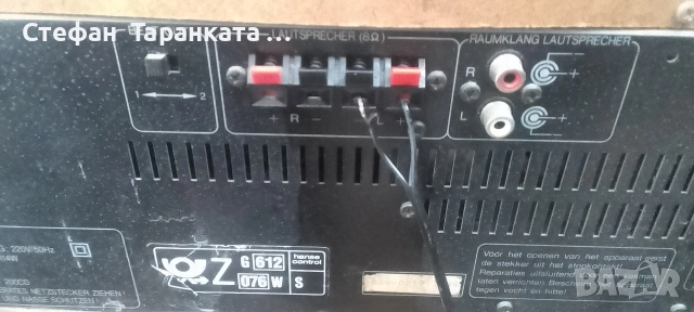 Аудио уредба UHER за ремонт , снимка 5 - Аудиосистеми - 54312141