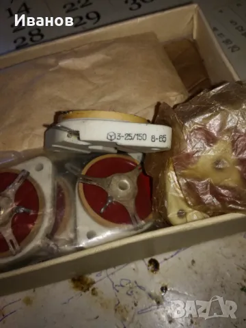 Керамични тримеркондензатори, снимка 2 - Друга електроника - 47897706