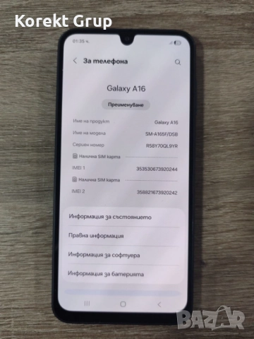 Samsung Galaxy A16 128gb/4gb, снимка 4 - Samsung - 52588679