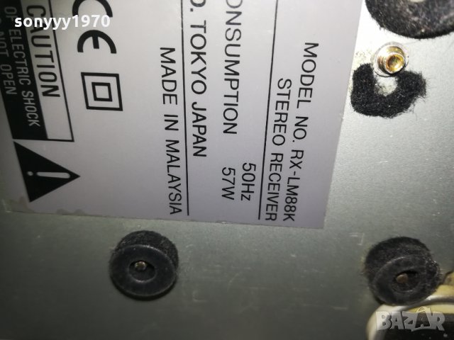 aiwa-лъскаво бижу 1001210918, снимка 18 - Ресийвъри, усилватели, смесителни пултове - 31369598