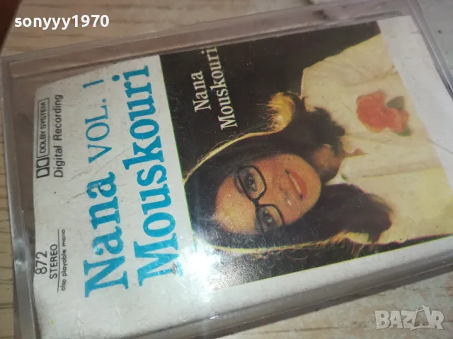nana mouskouri-original tape 1402251619, снимка 2 - Аудио касети - 49129468
