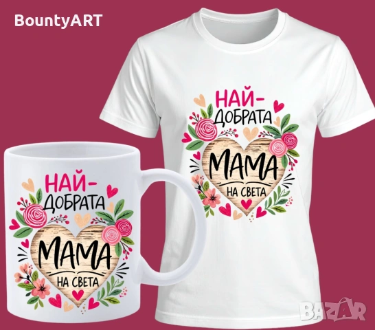 Персонализирани Арт подаръци за мама, снимка 2 - Подаръци за рожден ден - 54257108