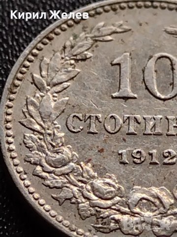 МОНЕТА 10 стотинки 1912г. Цар Фердинанд първи Български за КОЛЕКЦИЯ 36082, снимка 5 - Нумизматика и бонистика - 39372474