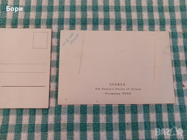 Стерео картички 1975г, снимка 9 - Колекции - 42632763