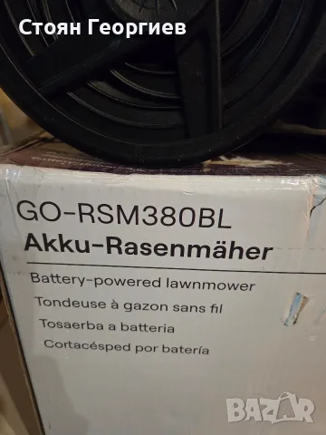 Aкумулаторна косачка за трева Gomag, модел GO-RSM380BL. Уредът разполага с 38 см ширина на косене , снимка 6 - Градинска техника - 55930918