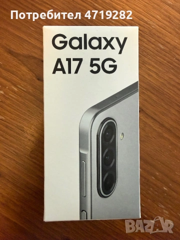 Нов Samsung Galaxy A17 5G