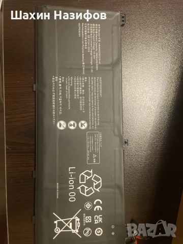 Батерия за лаптоп Altilion Energy HB4692Z9ECW-41 съвместима с Huawei