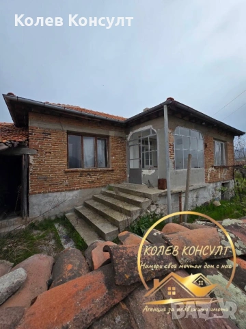 Едноетажна къща село Искра,Първомай, снимка 2 - Къщи - 54218129