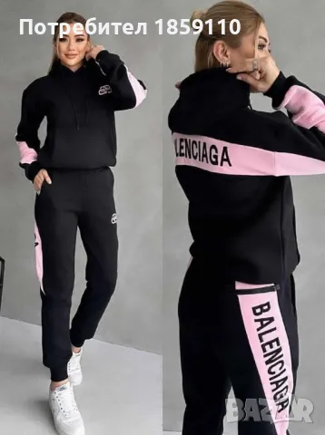 дамски комплект , снимка 1