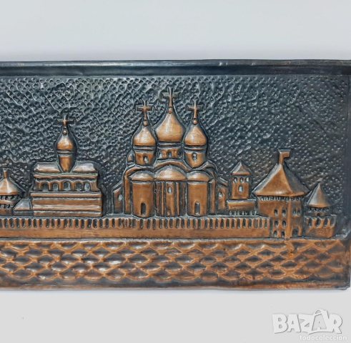 Старо декоративно руско медно пано - Новгородский кремль(3.3), снимка 2 - Антикварни и старинни предмети - 44717737