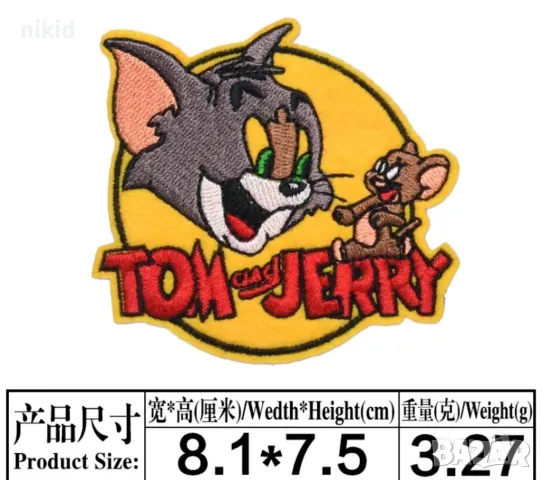 Том и Джери емблема апликация за дреха дрехи самозалепваща се картинка нашивка
