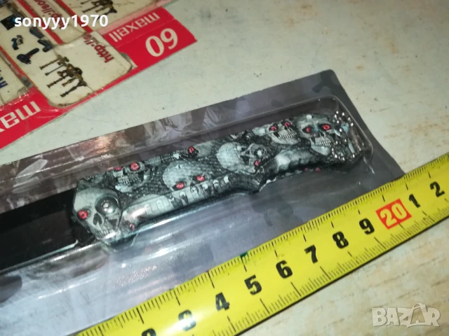 НОЖКА В БЛИСТЪР 1807251043, снимка 12 - Ножове - 51060065