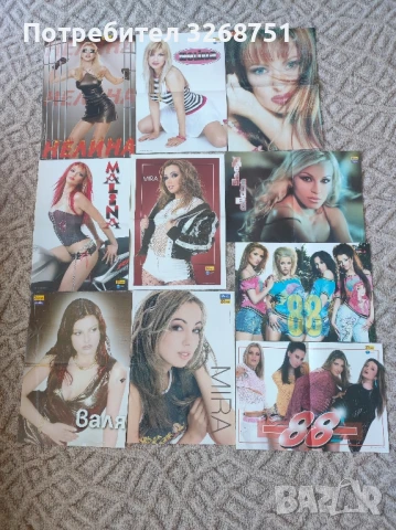 Плакати на певици