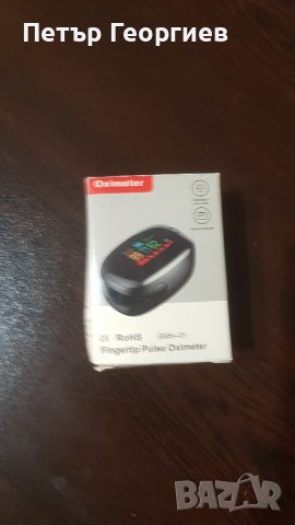 Пулсомер[Oximeter SMH-01] Инфра ред термометър [Infrared termometer]