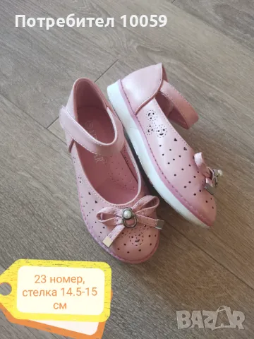Обувки за момиче от 21 до 25 номер, снимка 12 - Детски обувки - 39861626