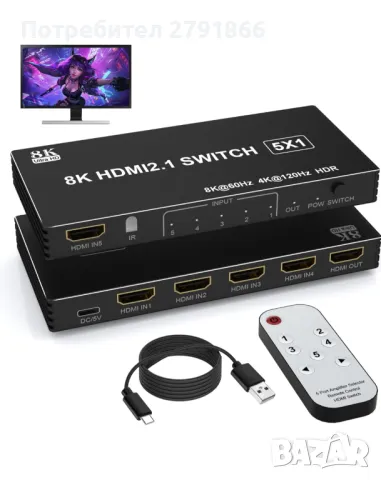 HDMI превключвател 4K 120Hz 8K 60Hz, 5 In 1 Out HDMI Splitter Switch with IR Remote, 5 Port HDMI 2.1, снимка 1 - Плейъри, домашно кино, прожектори - 48285402