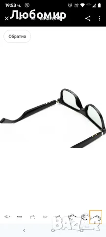 Слънчеви очила Wicue VR-3001 E-lectromusic, фотохромни и поляризирани електронни лещи

унисекс , снимка 12 - Слънчеви и диоптрични очила - 50131491