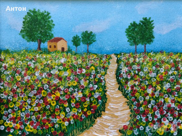 "Пролет в полето" авторска картина , снимка 1 - Картини - 37465048