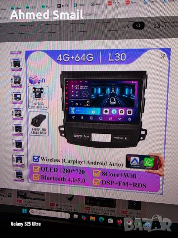 Мултимедия за мицубуши аутландер 2 2007 /4гб/64гб/8ядрен