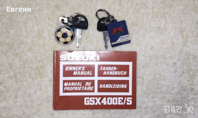 Suzuki GSX 400 S, снимка 9 - Мотоциклети и мототехника - 53375649