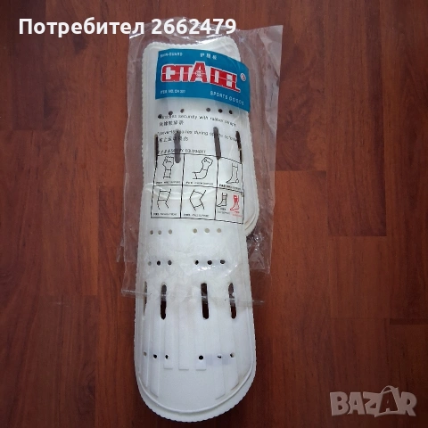 Продавам CITADEL, кори за футбол.