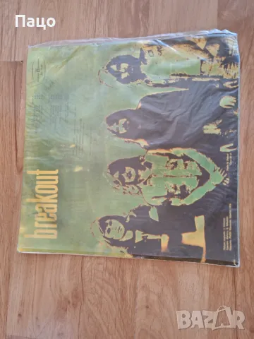 Култовият албум на Breakout "Kamienie" излиза през 1974, снимка 2 - Грамофонни плочи - 49422993