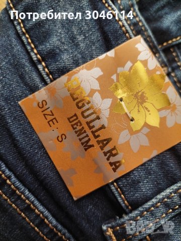 дамско дънки, снимка 6 - Дънки - 42482721