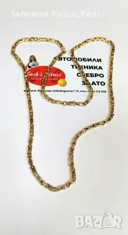 Златен синджир 14К.Тегло 17.95 гр.Дължина 64 см.Цена 1370 €.
