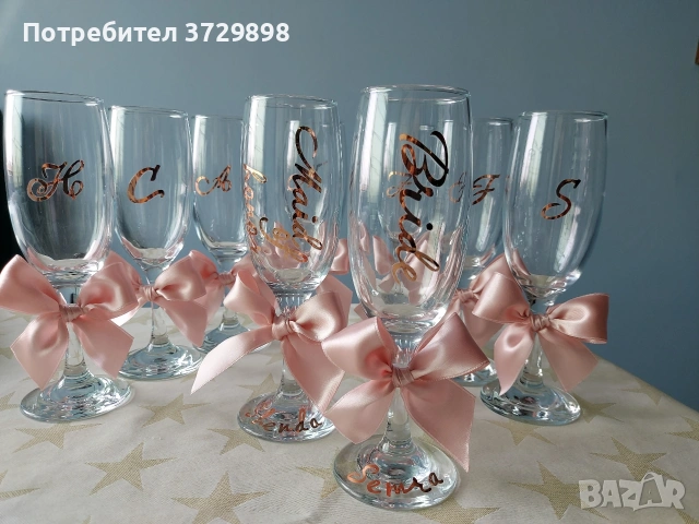 Чаши за моминско парти или рожден ден, снимка 8 - Сватбени аксесоари - 53327895