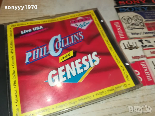 PHIL COLLINS AND GENESIS CD 0507251934, снимка 3 - CD дискове - 50919745