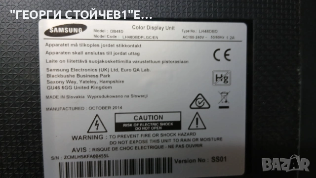 DB48D  LH48DBPLGC-EN   BN44-00735A  CY-GH048BGLV2H  BNB41-02111, снимка 2 - Части и Платки - 54101014