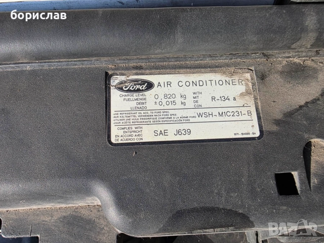 Очеларка за Форд Мондео мк3, снимка 2 - Части - 52240288