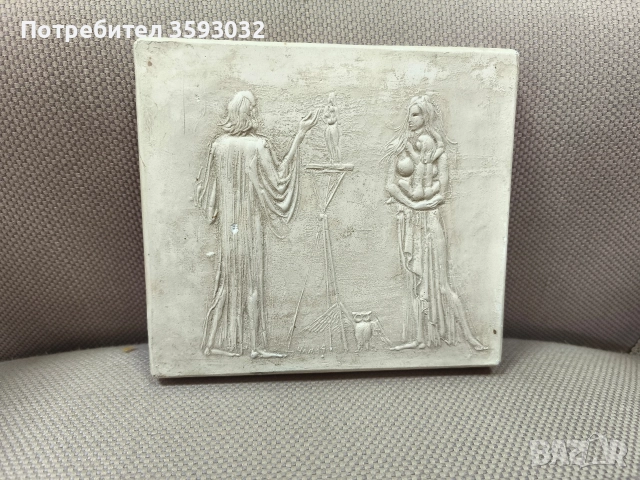 Оригинална пластика на Георги Чапкънов 