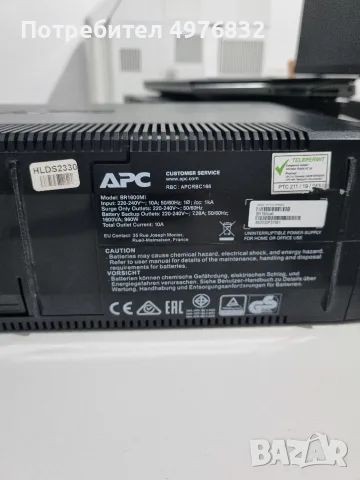 UPS APC Back-UPS Pro BR 1600 - BR1600MI, снимка 4 - UPS захранвания - 56465560