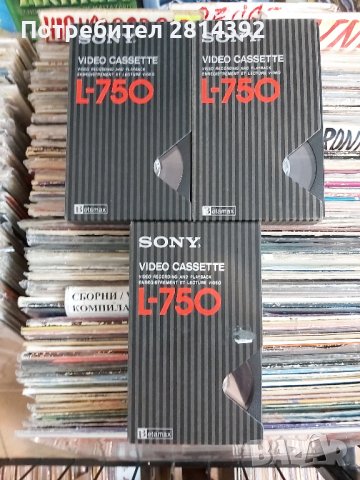 Видео касети BetaMax Бетамакс, Betacam и Digital Betacam Бетакам, нови ...