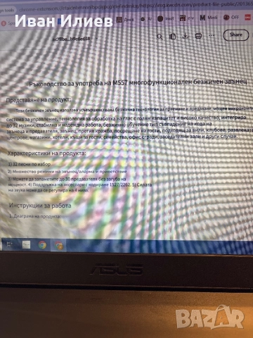 Безжичен звънец 220V с два звънеца, снимка 4 - Други - 52178241