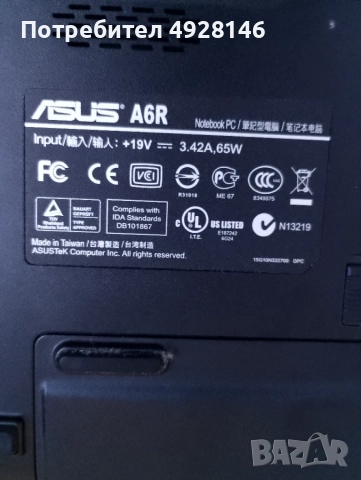 Лаптоп Asus със зарядно., снимка 4 - Лаптопи за дома - 55781693