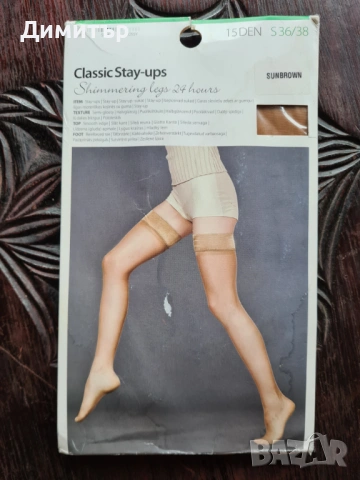 Дамски чорапи в светло кафяво