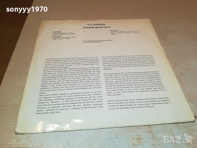 GEORG FRIEDERICH HANDEL-GERMANY 1506221921, снимка 10 - Грамофонни плочи - 37098352