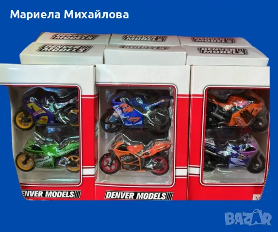 Детска играчка, мотори., снимка 1