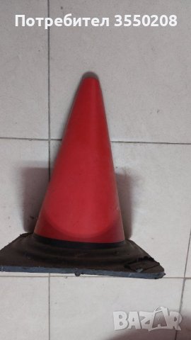 Конус гумен, 22 см, снимка 5 - ВИК - 44383856