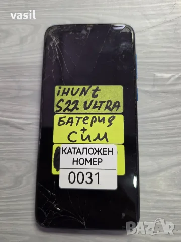 IHUNT S22 ULTRA части