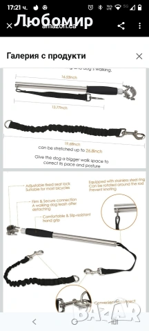 Велосипедна Каишка за обучение на кучета с приставка за лесен монтаж и ежедневни упражнения , снимка 3 - За кучета - 53355996