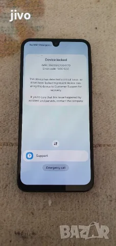 Samsung A17/Заключен от оператор