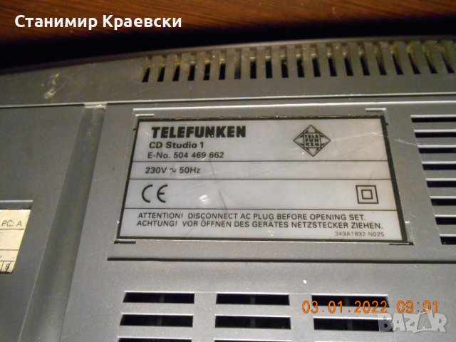 Telefunken cd studio 1 - Stereo Radio CD - BoomBox 94, снимка 13 - Радиокасетофони, транзистори - 39224537