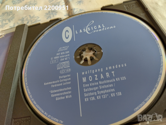 W.A. MOZART, снимка 9 - CD дискове - 44767229