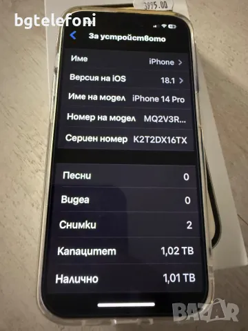 iPhone 14 Pro 1TB Gold ,неразличим от нов,100% нова оригинална батерия, снимка 6 - Apple iPhone - 47793795