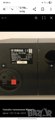 Pioneer VSX-421 , снимка 5 - Ресийвъри, усилватели, смесителни пултове - 53332479